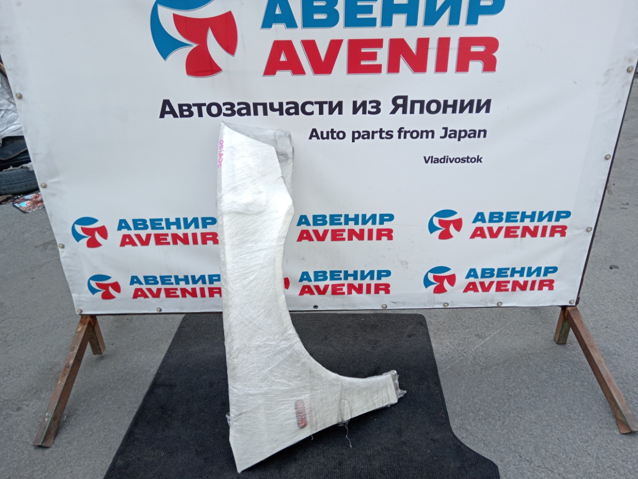 Крыло HONDA TORNEO CF3 переднее правое (б/у)