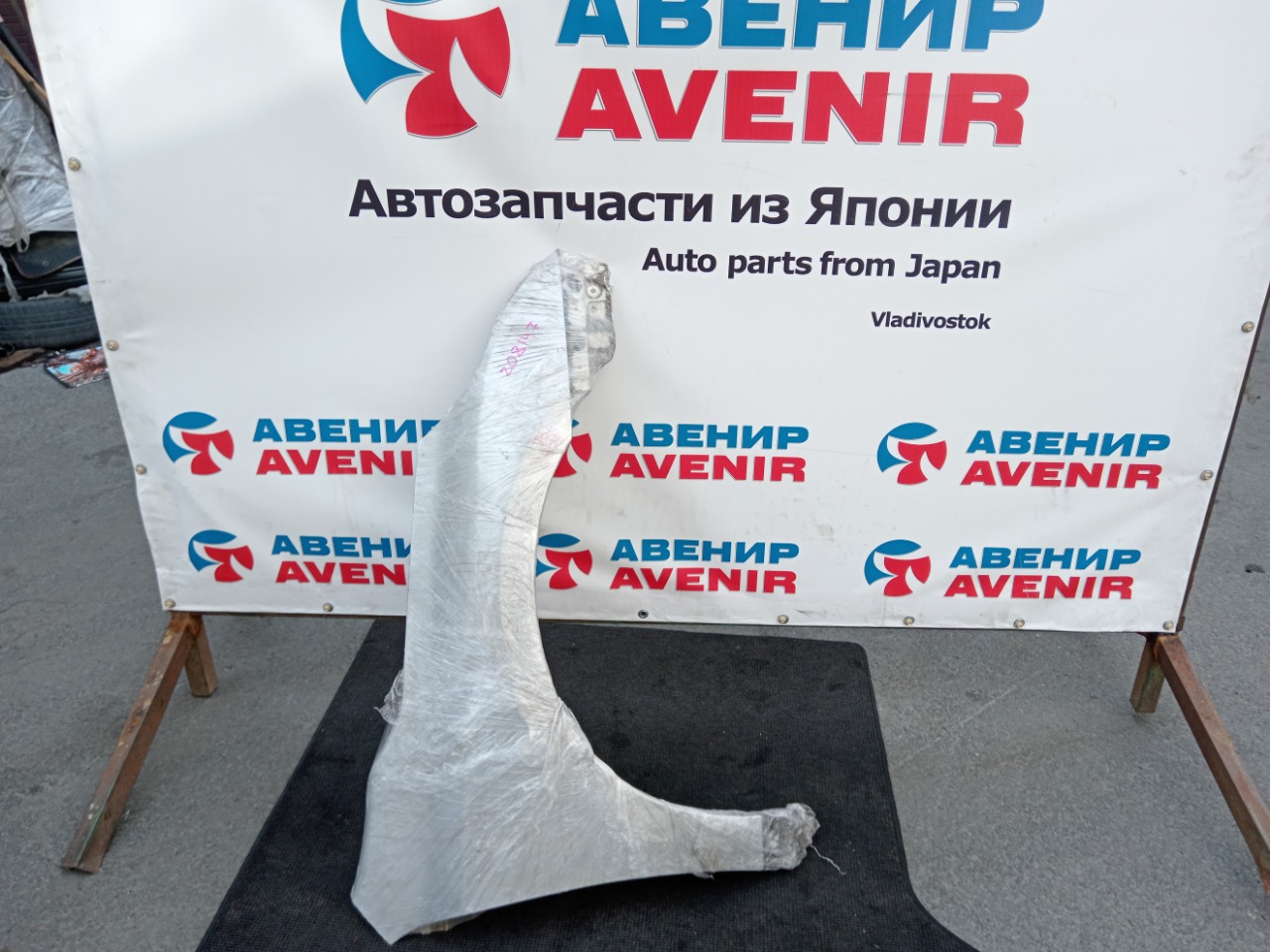 Крыло NISSAN TEANA J32 переднее правое (б/у)