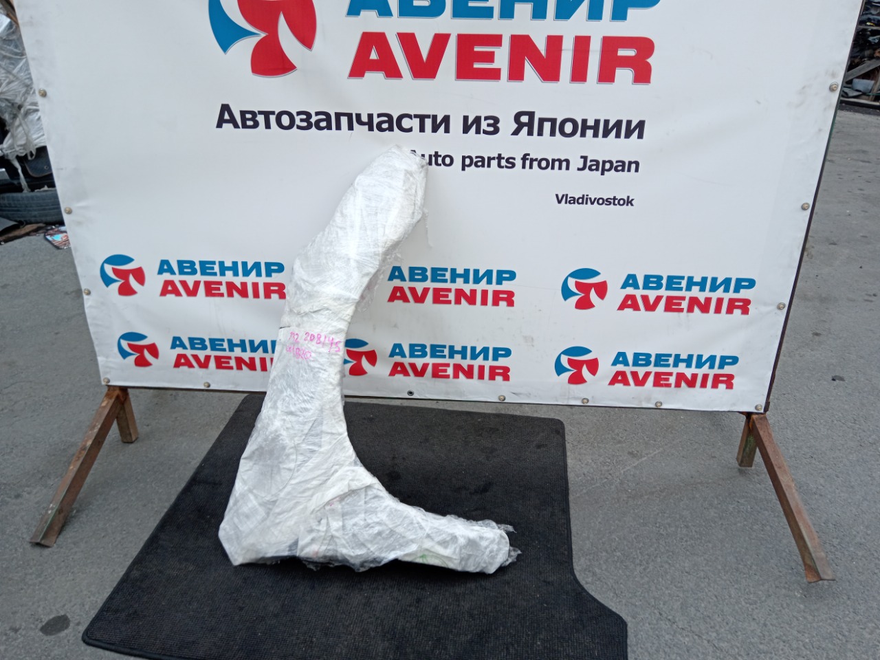 Крыло NISSAN TEANA J32 переднее правое (б/у)