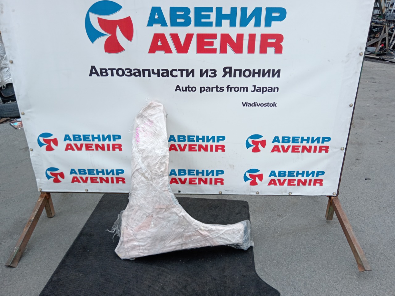 Крыло MAZDA DEMIO DY3R переднее правое (б/у)