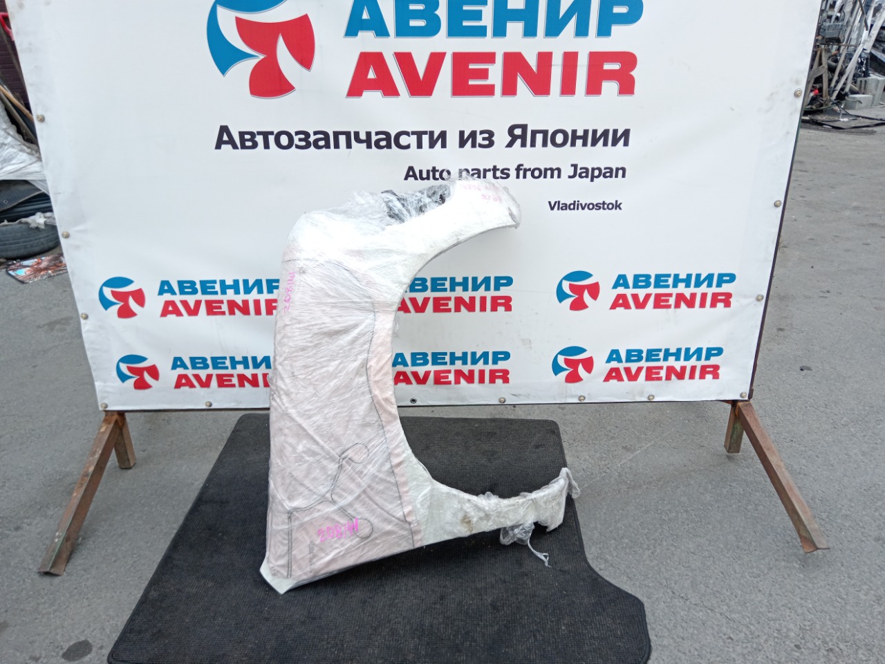 Крыло TOYOTA PROBOX NCP50V переднее правое (б/у)