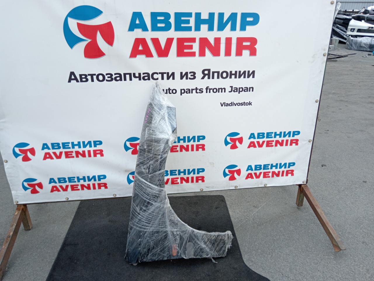 Крыло HONDA CIVIC EG3 переднее правое (б/у)