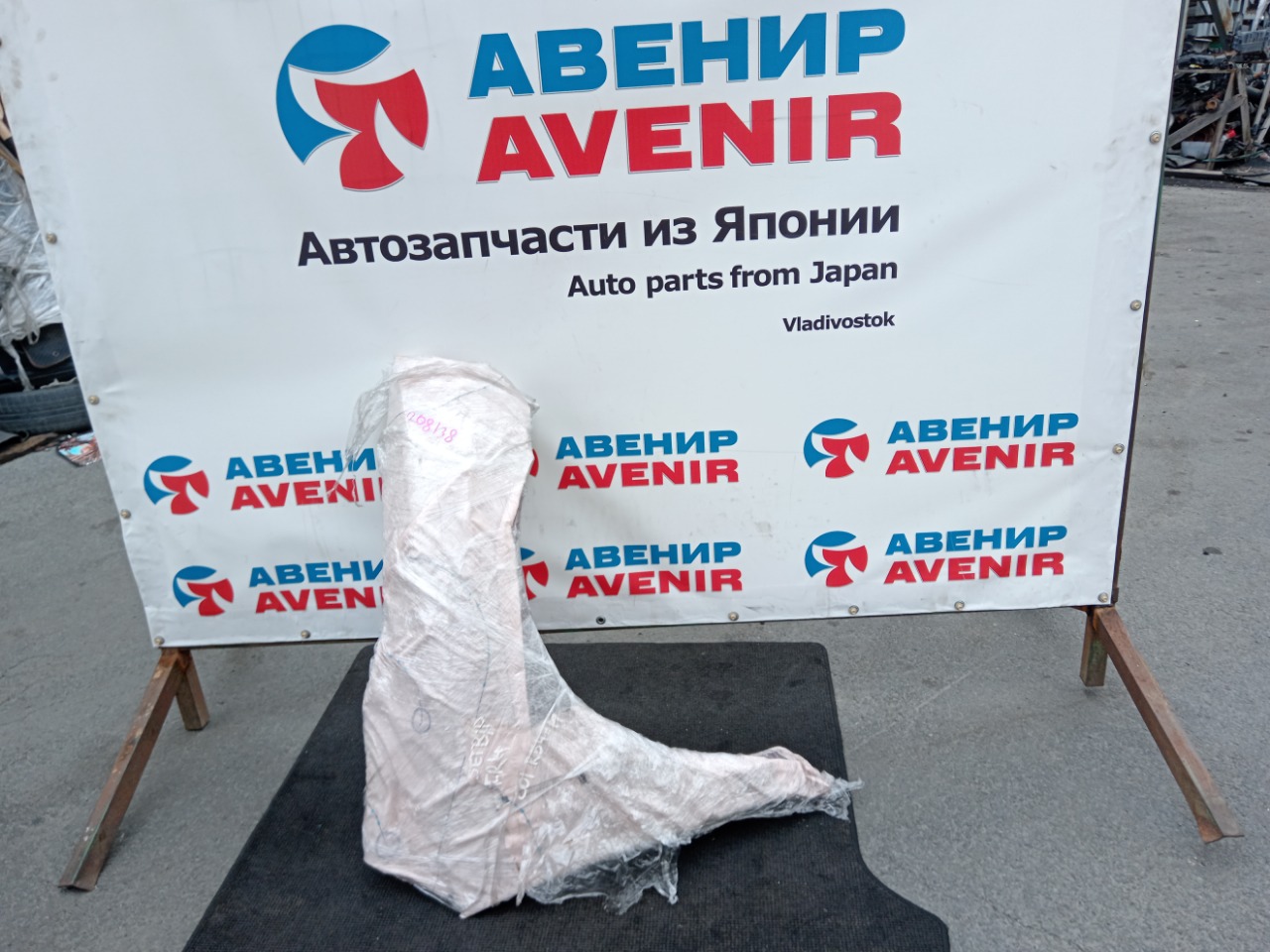 Крыло HONDA JADE FR4 переднее правое (б/у)