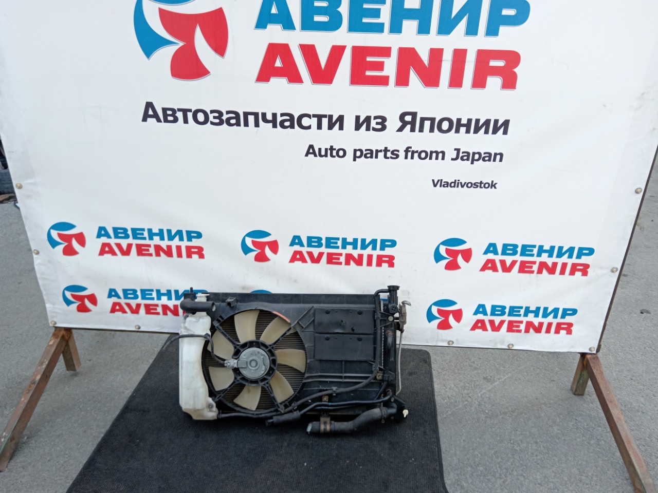 Радиатор MITSUBISHI COLT Z27A 4G15T (б/у)