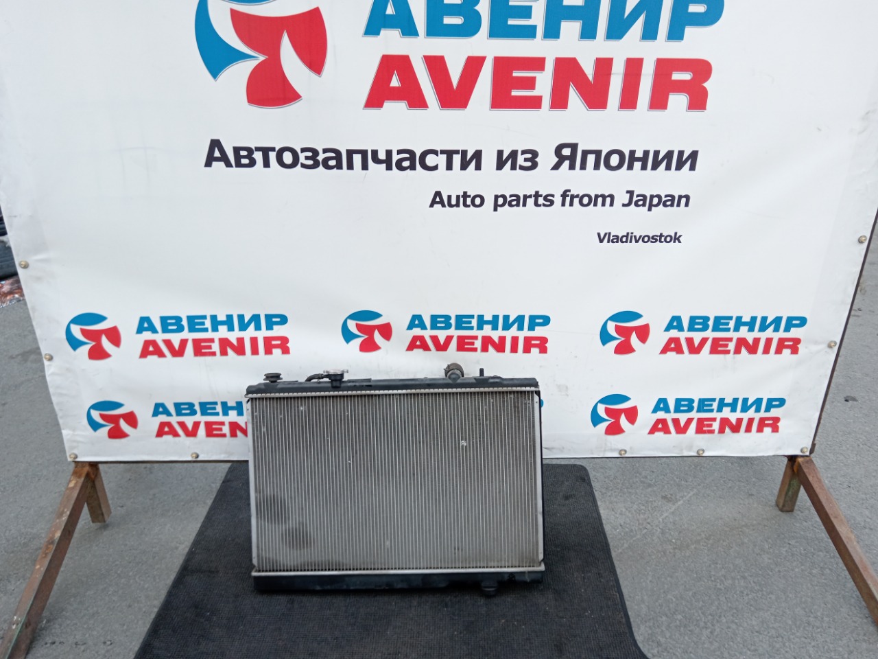 Радиатор MITSUBISHI DION CR6W 4G94 (б/у)