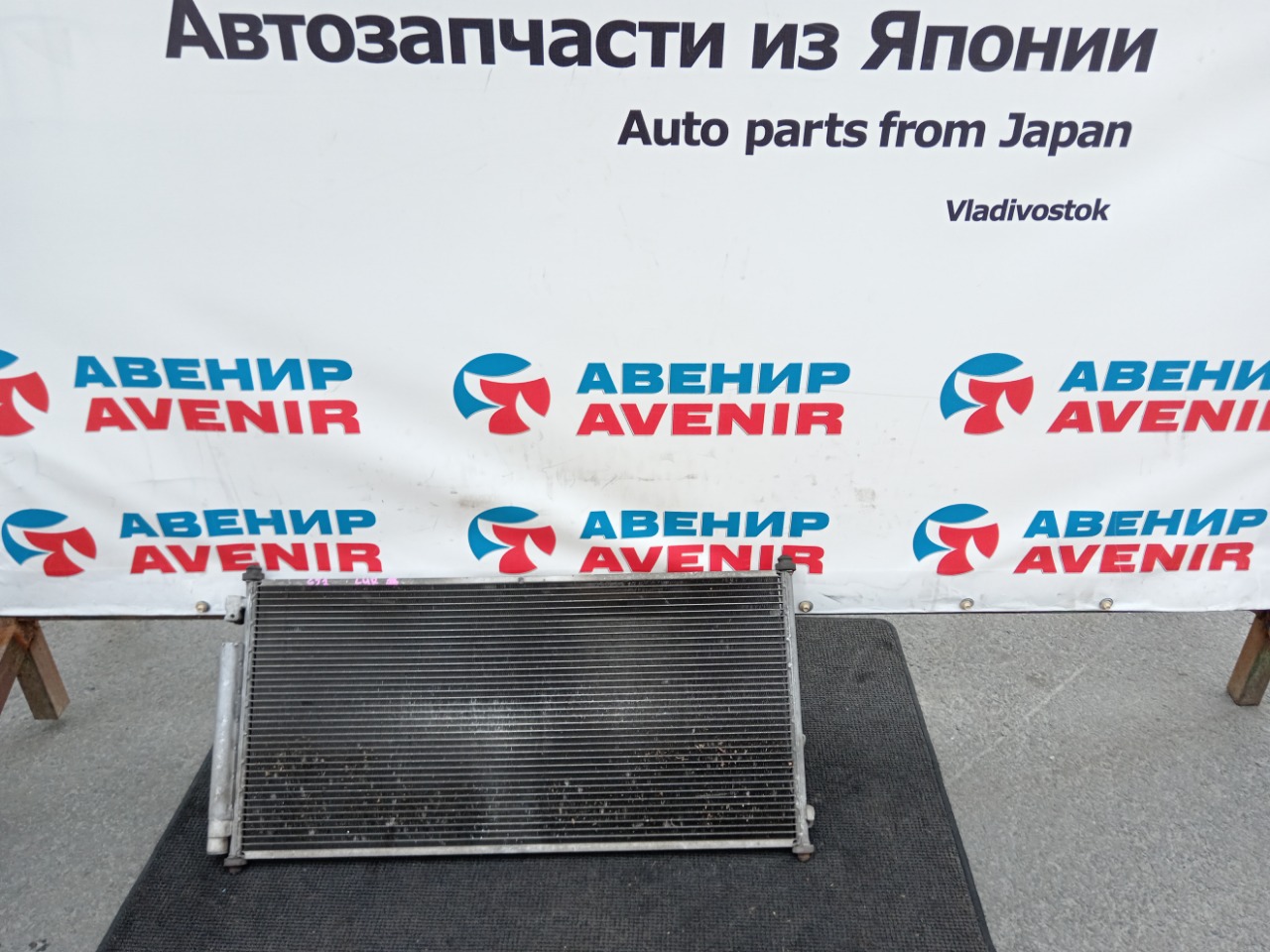 Радиатор кондиционера HONDA AIRWAVE GJ1 (б/у)