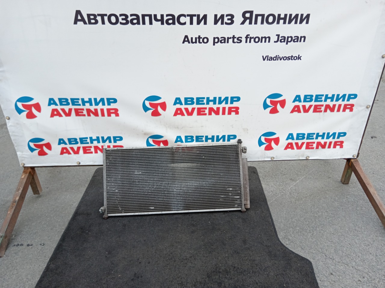 Радиатор кондиционера HONDA AIRWAVE GJ1 (б/у)