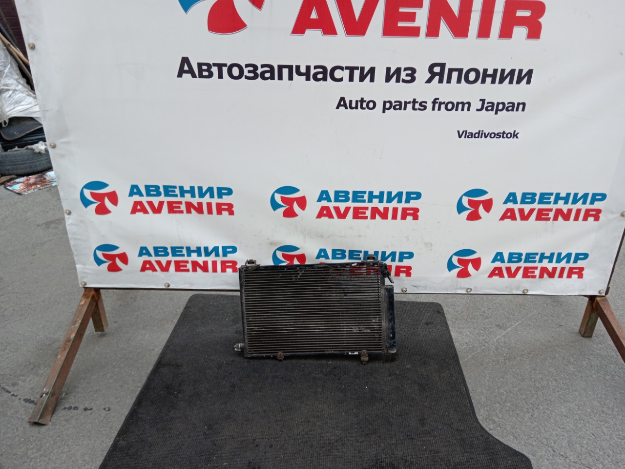 Радиатор кондиционера TOYOTA FUNCARGO NCP21 (б/у)