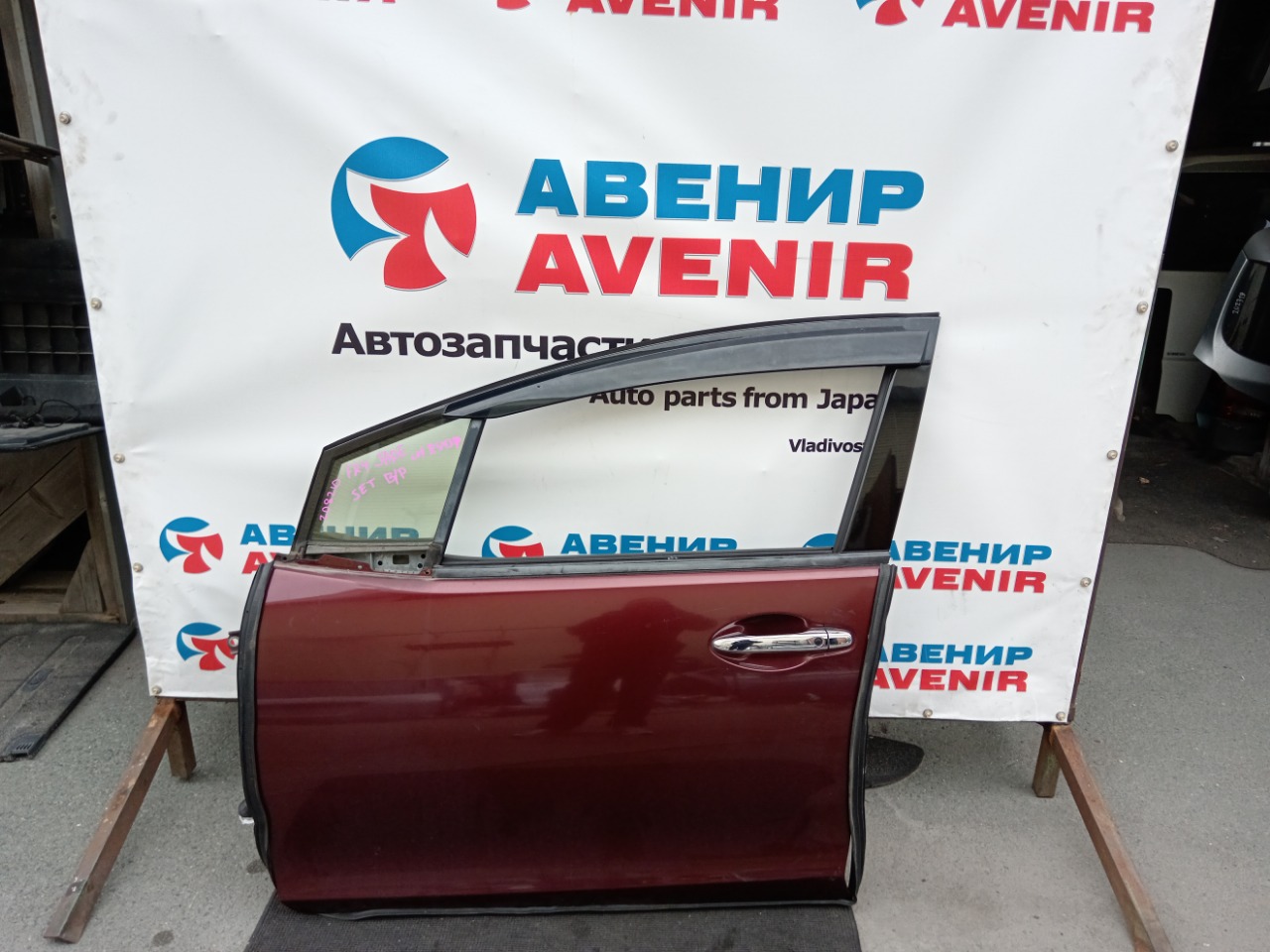 Дверь HONDA JADE FR5 передняя левая (б/у)