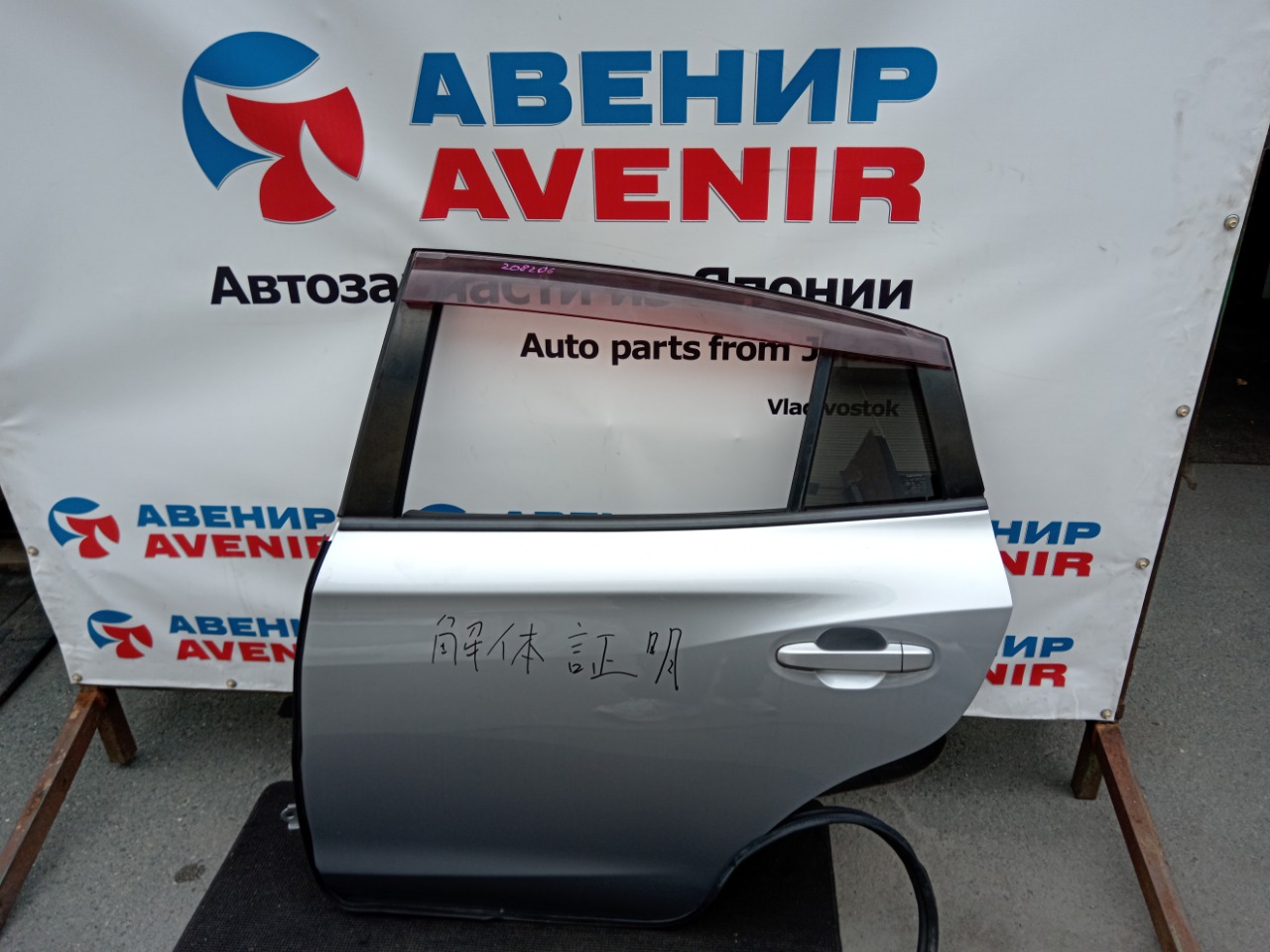 Дверь SUBARU XV GTE задняя левая (б/у)