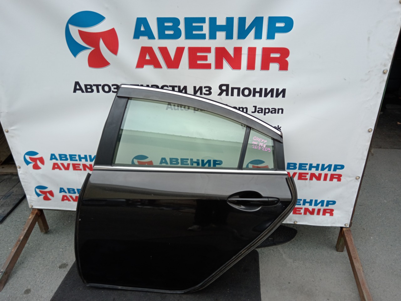 Дверь MAZDA ATENZA GH5FP задняя левая (б/у)