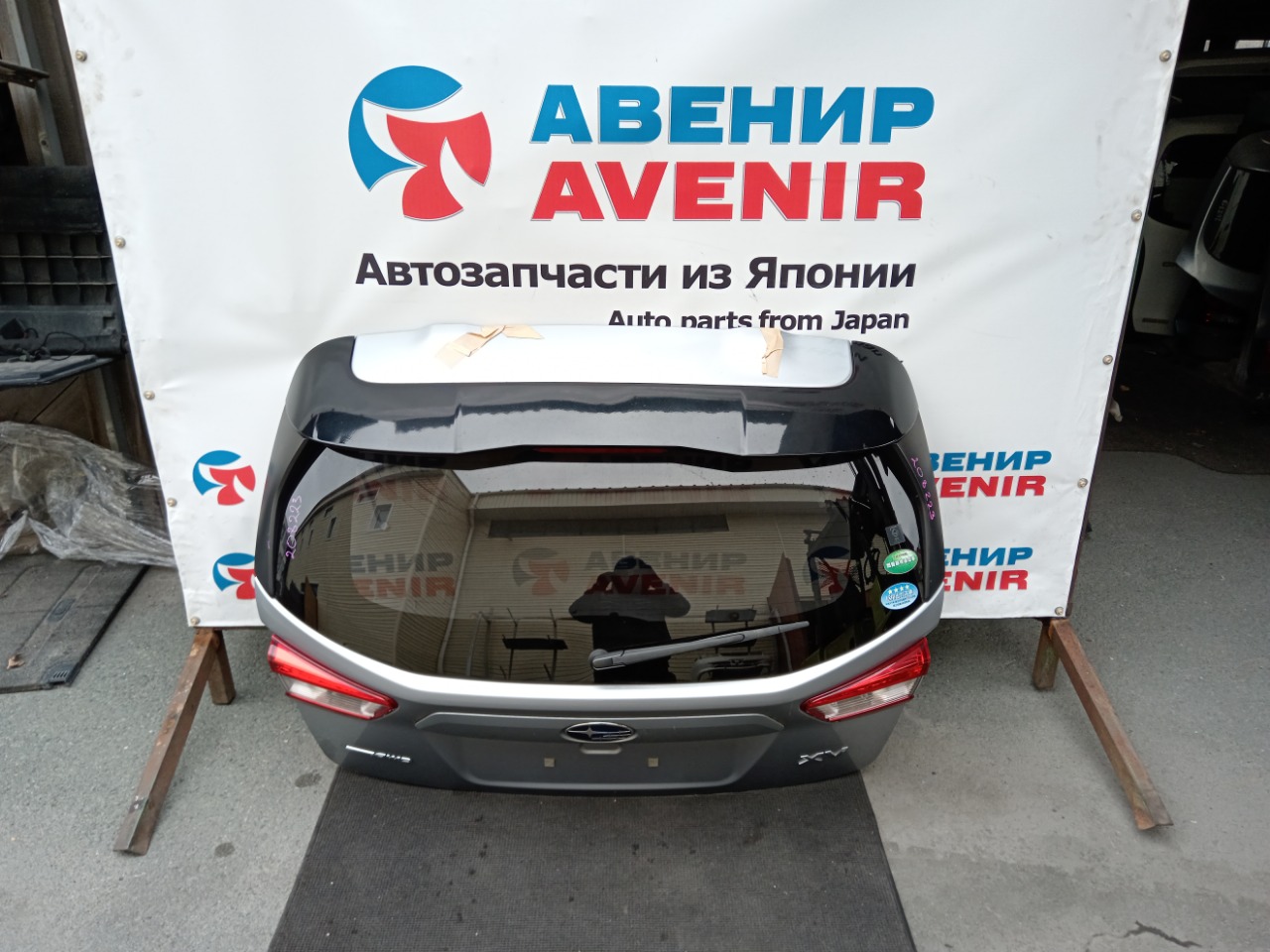 Дверь задняя SUBARU XV GTE задняя (б/у)