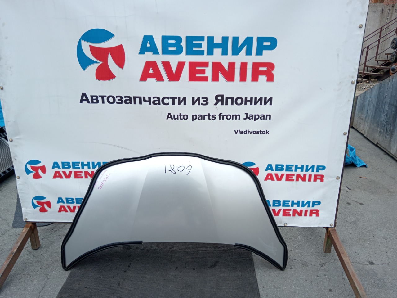 Капот HONDA FIT GE6 (б/у) Капот HONDA FIT GE6 (б/у)