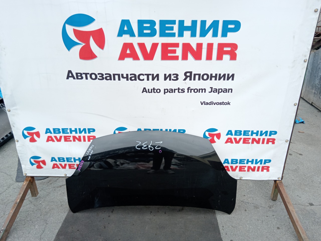 Капот DAIHATSU MIRA E:S LA300S (б/у)