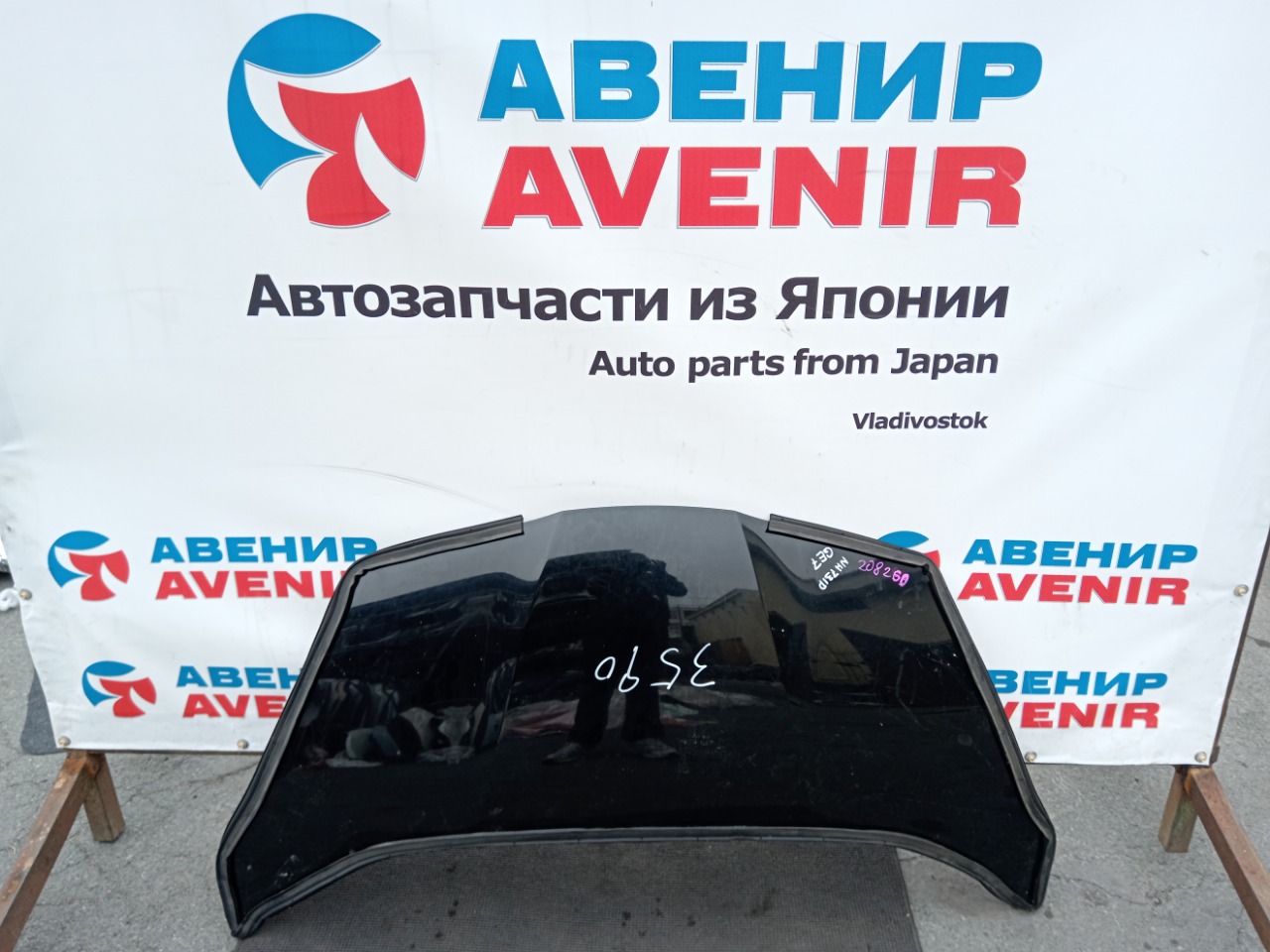 Капот HONDA FIT GE6 (б/у) Капот HONDA FIT GE6 (б/у)