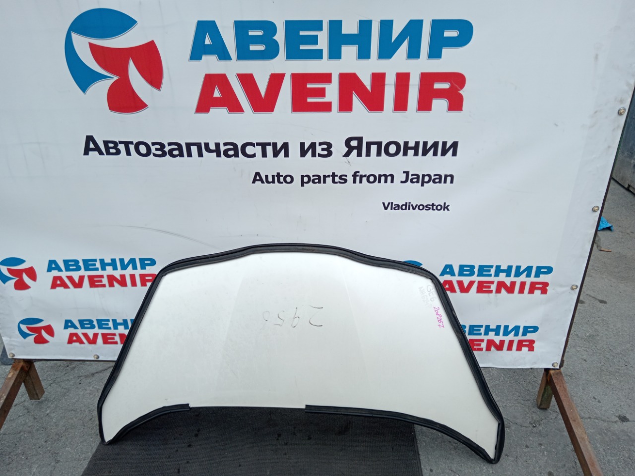 Капот HONDA FIT GE6 (б/у) Капот HONDA FIT GE6 (б/у)