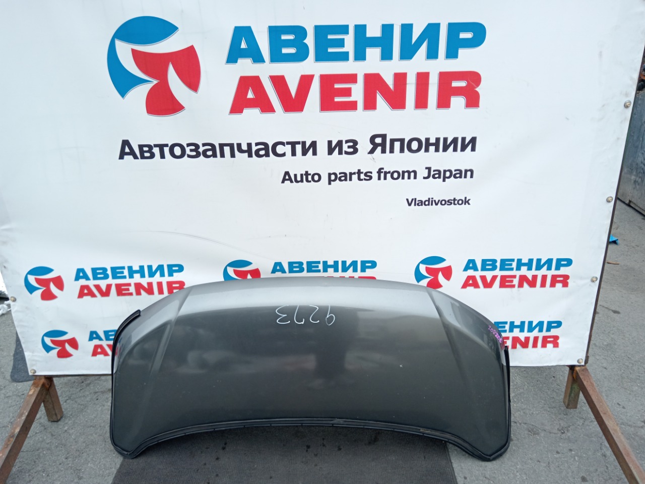 Капот HONDA N-WGN JH1 (б/у) Капот HONDA N-WGN JH1 (б/у)