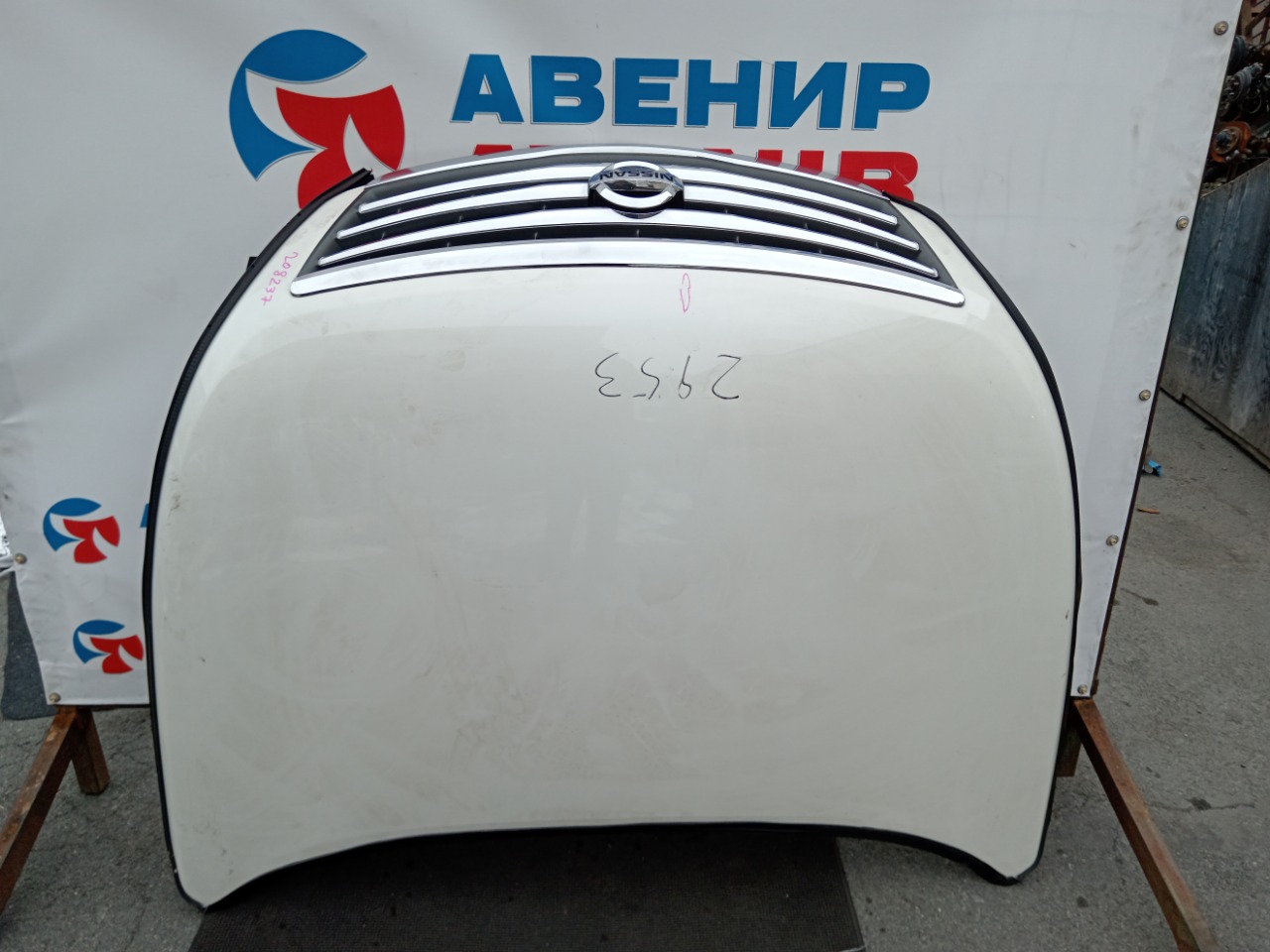 Капот NISSAN TEANA J32 (б/у) Капот NISSAN TEANA J32 (б/у)