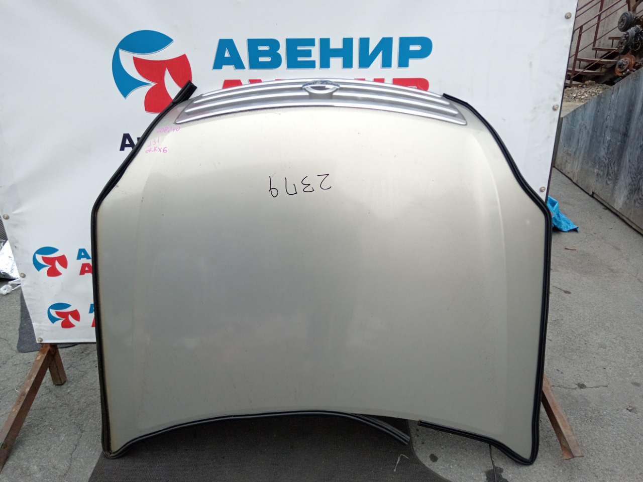 Капот NISSAN TEANA J31 VQ23 (б/у)