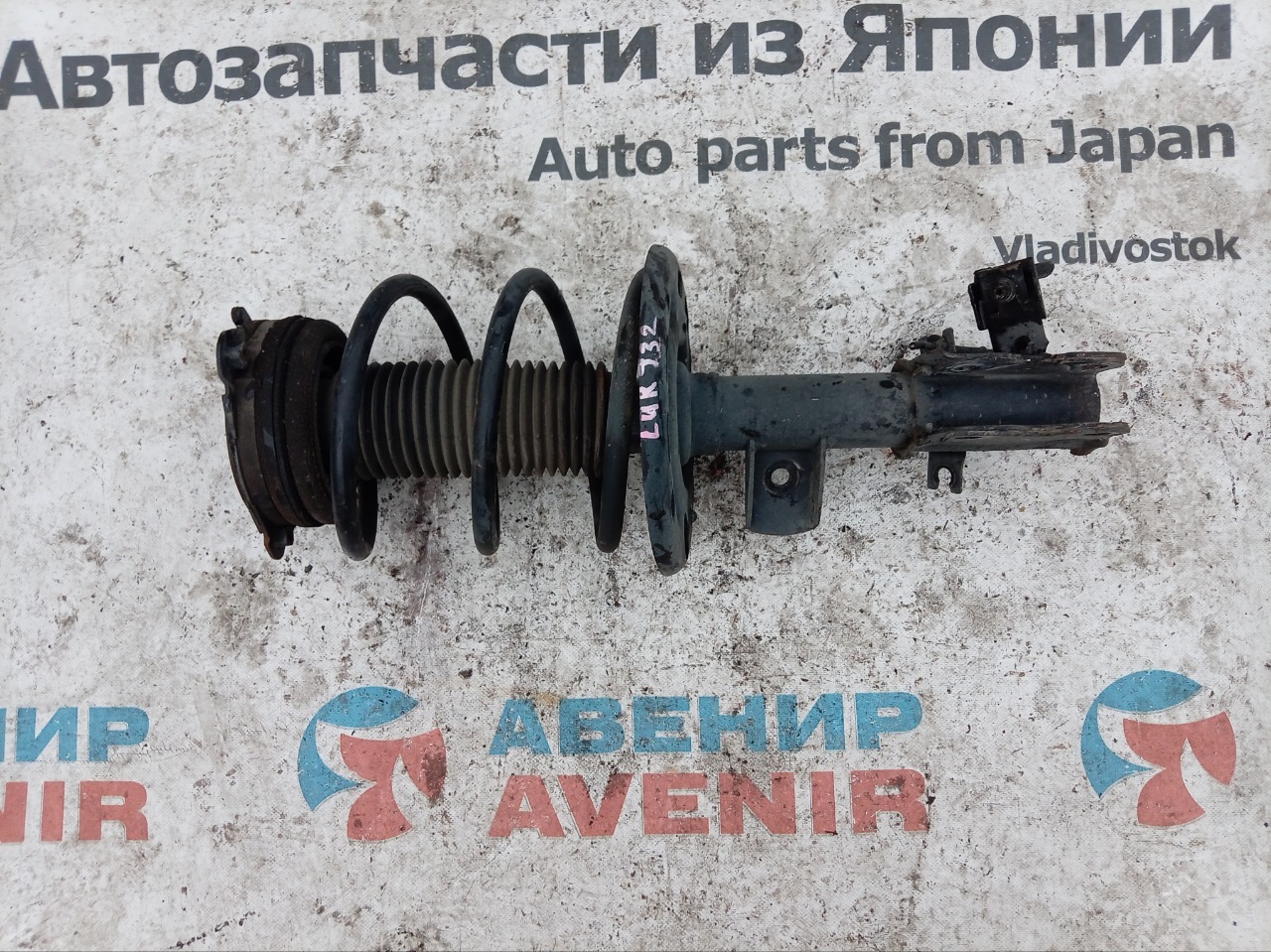 Стойка NISSAN TEANA J32 QR25DE передняя правая (б/у)