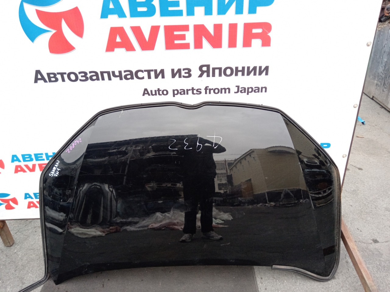 Капот VOLKSWAGEN SHARAN 7N1 (б/у)