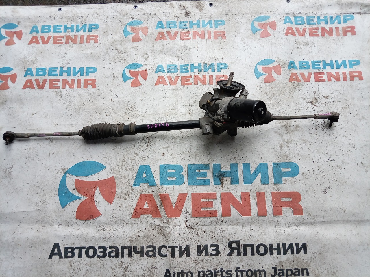 Рулевая рейка HONDA AIRWAVE GJ1 L15A (б/у) Рулевая рейка HONDA AIRWAVE GJ1 L15A (б/у)