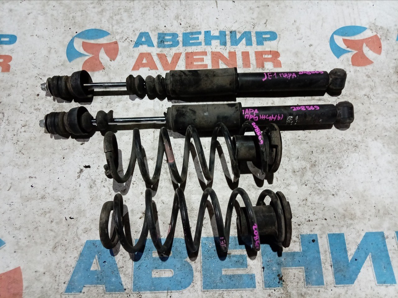 Амортизатор HONDA ZEST JE1 P07A задний (б/у)