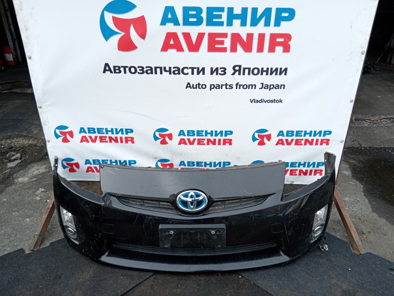 Бампер TOYOTA PRIUS ZVW30 передний (б/у)