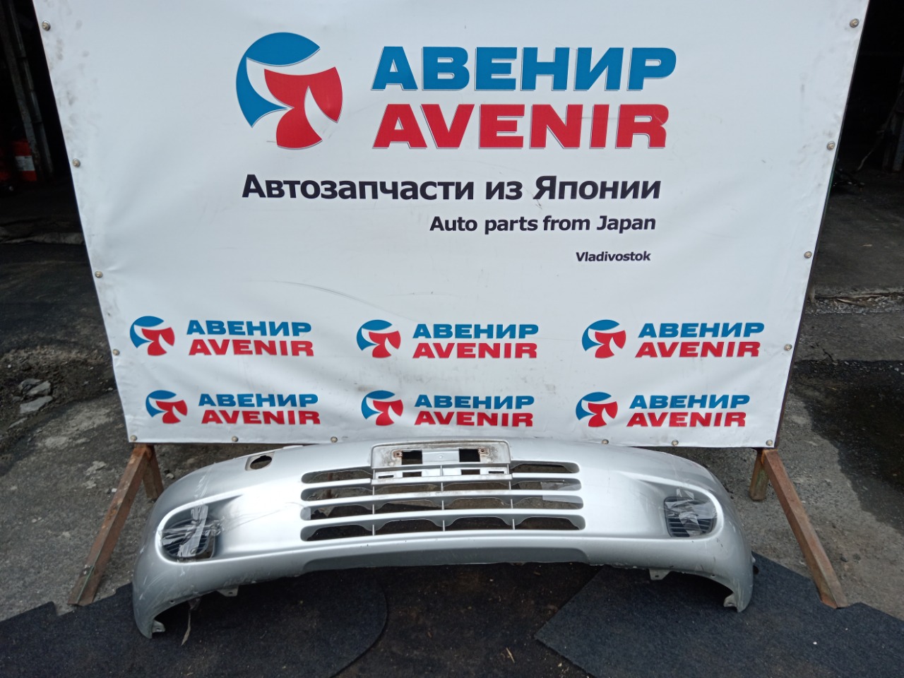 Бампер TOYOTA FUNCARGO NCP20 передний (б/у)