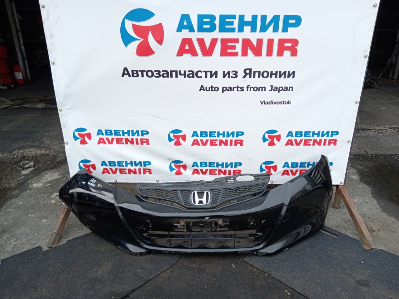 Бампер HONDA FIT GE6 передний (б/у) Бампер HONDA FIT GE6 передний (б/у)