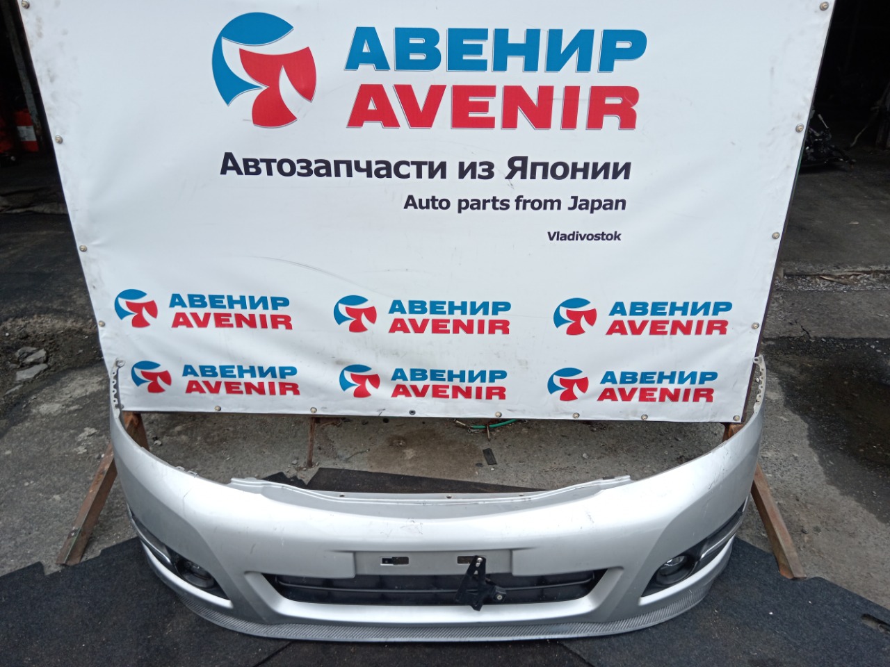 Бампер NISSAN TEANA J32 передний (б/у)