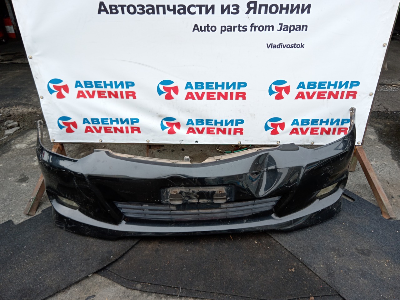 Бампер TOYOTA WISH ANE10 передний (б/у)