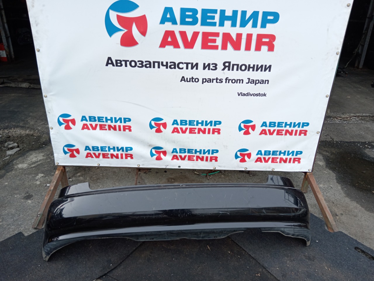 Бампер HONDA CIVIC EG4 D15B задний (б/у) Бампер HONDA CIVIC EG4 D15B задний (б/у)