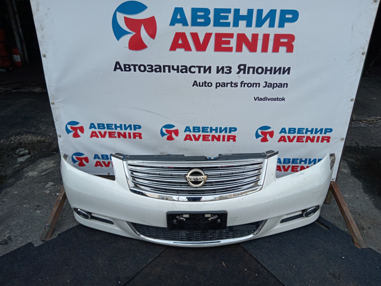 Бампер NISSAN FUGA GY50 передний (б/у)