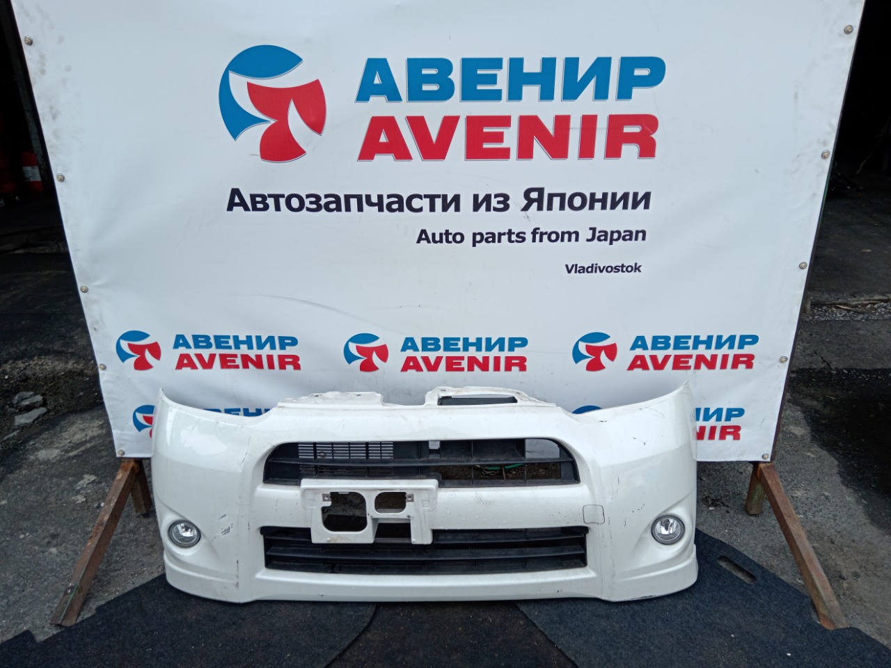Бампер DAIHATSU MOVE LA100S передний (б/у)