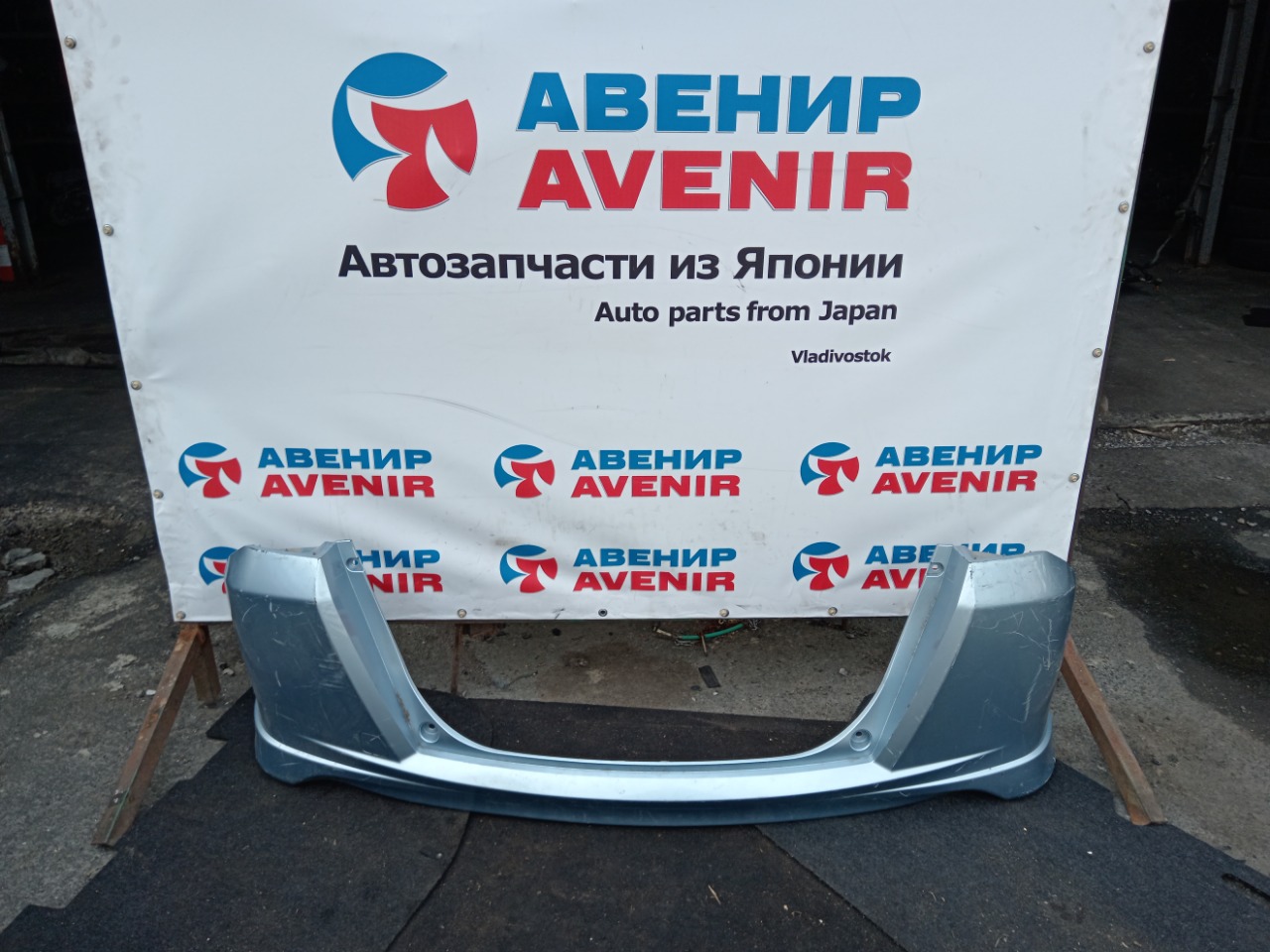 Бампер HONDA FREED GB3 задний (б/у) Бампер HONDA FREED GB3 задний (б/у)