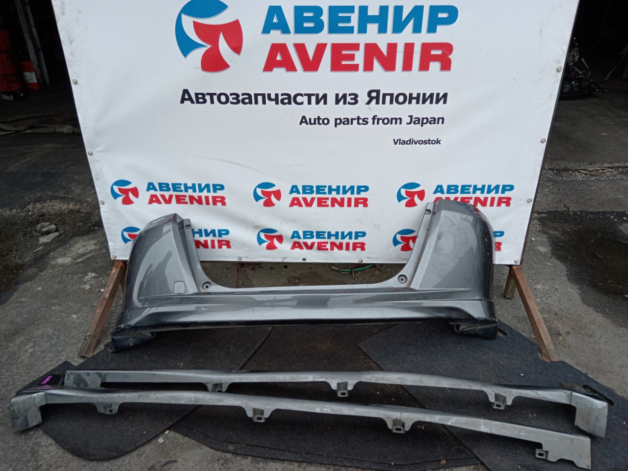 Бампер HONDA FREED GP3 задний (б/у) Бампер HONDA FREED GP3 задний (б/у)