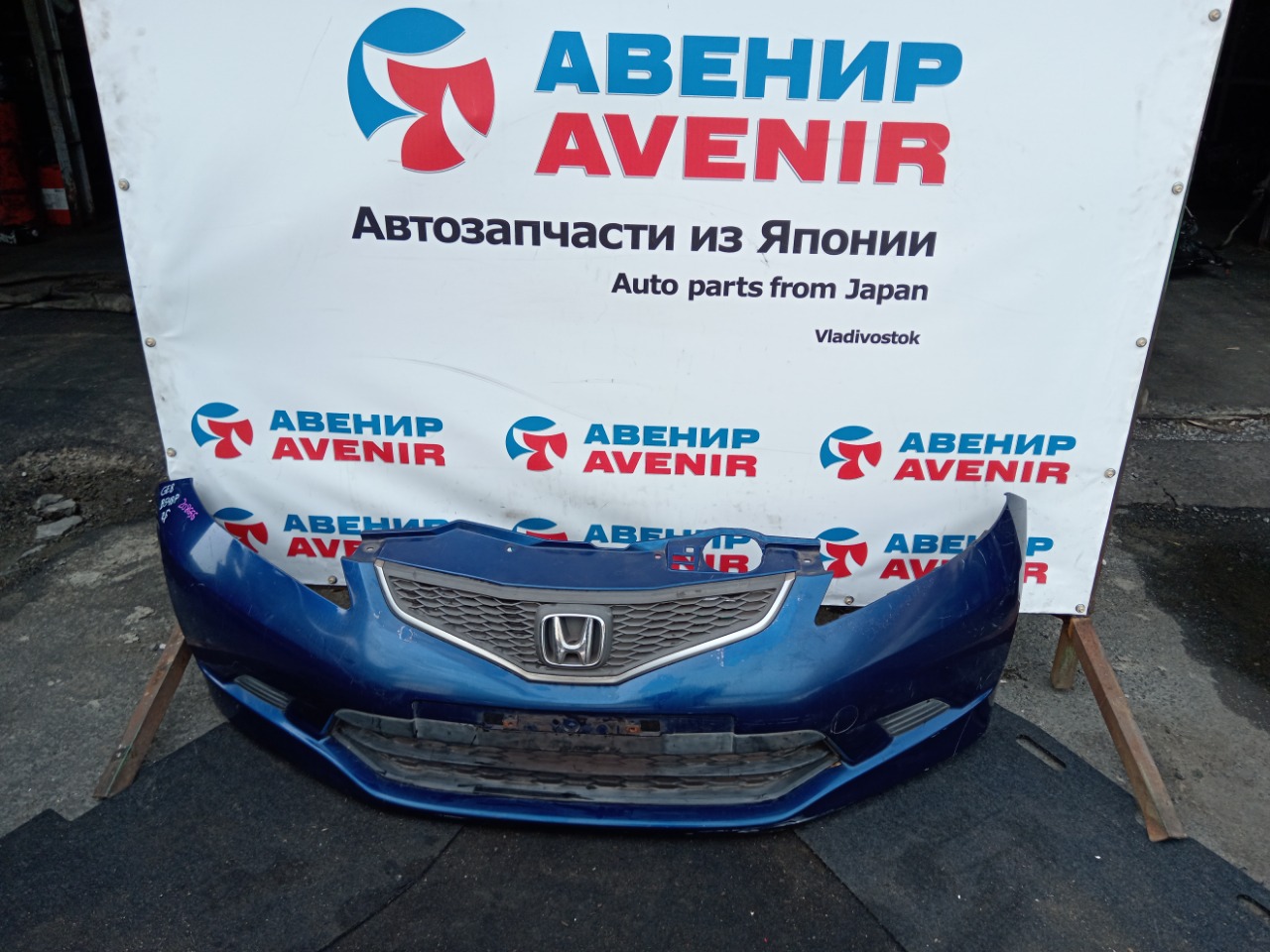 Бампер HONDA FIT GE7 передний (б/у) Бампер HONDA FIT GE7 передний (б/у)