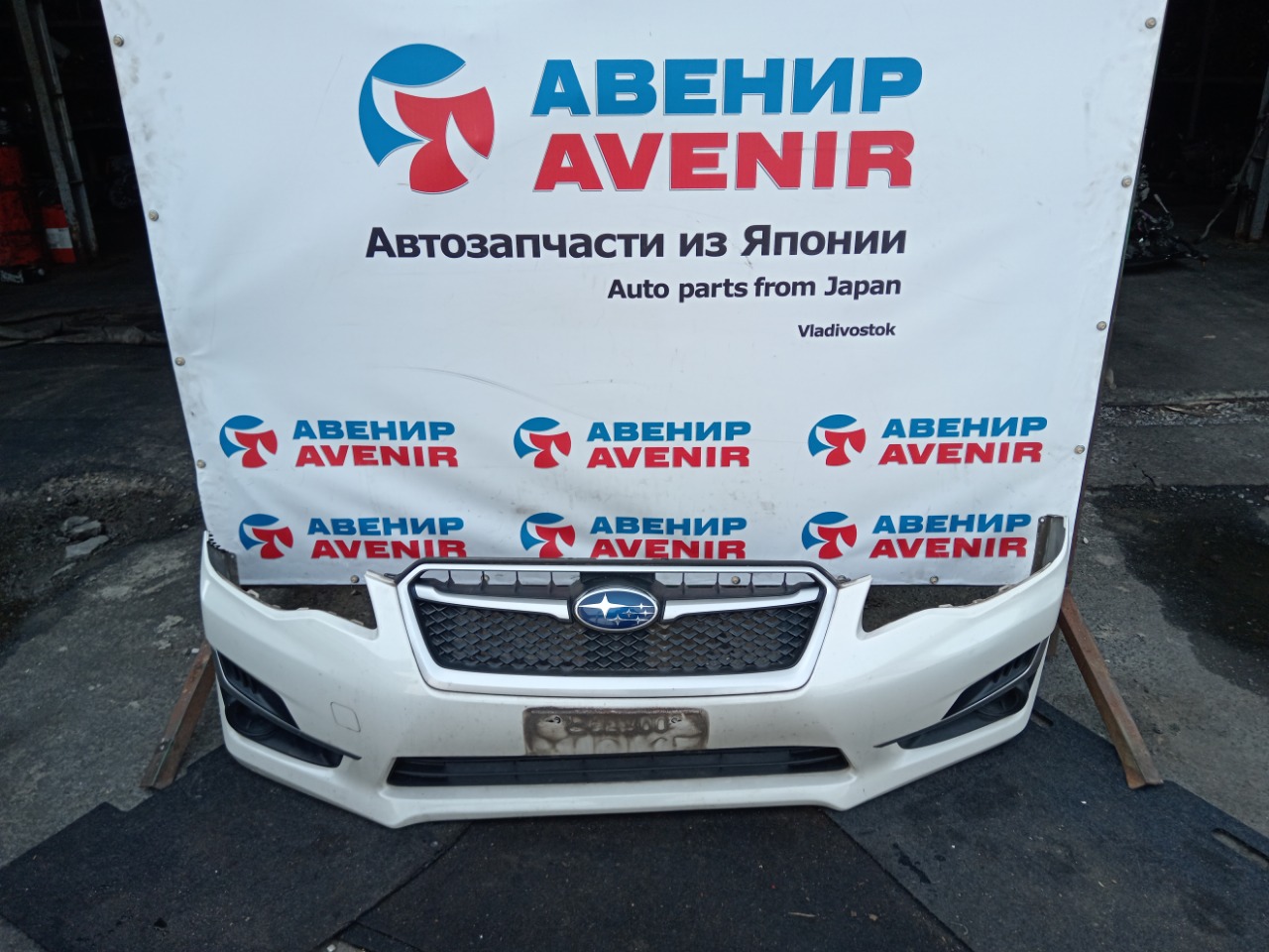 Бампер SUBARU IMPREZA GP2 передний (б/у)