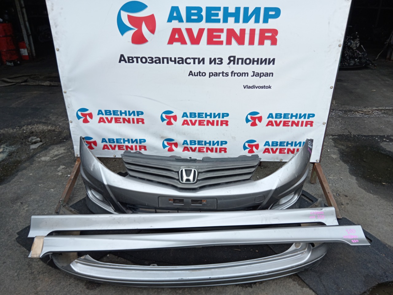 Обвес HONDA AIRWAVE GJ1 L15A (б/у) Обвес HONDA AIRWAVE GJ1 L15A (б/у)