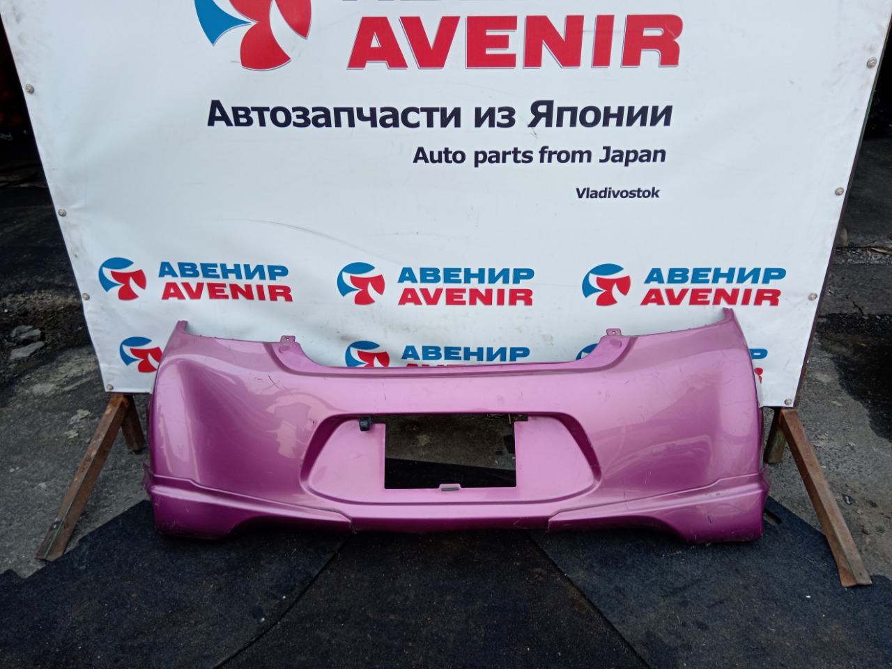 Бампер MITSUBISHI MIRAGE A05A задний (б/у)