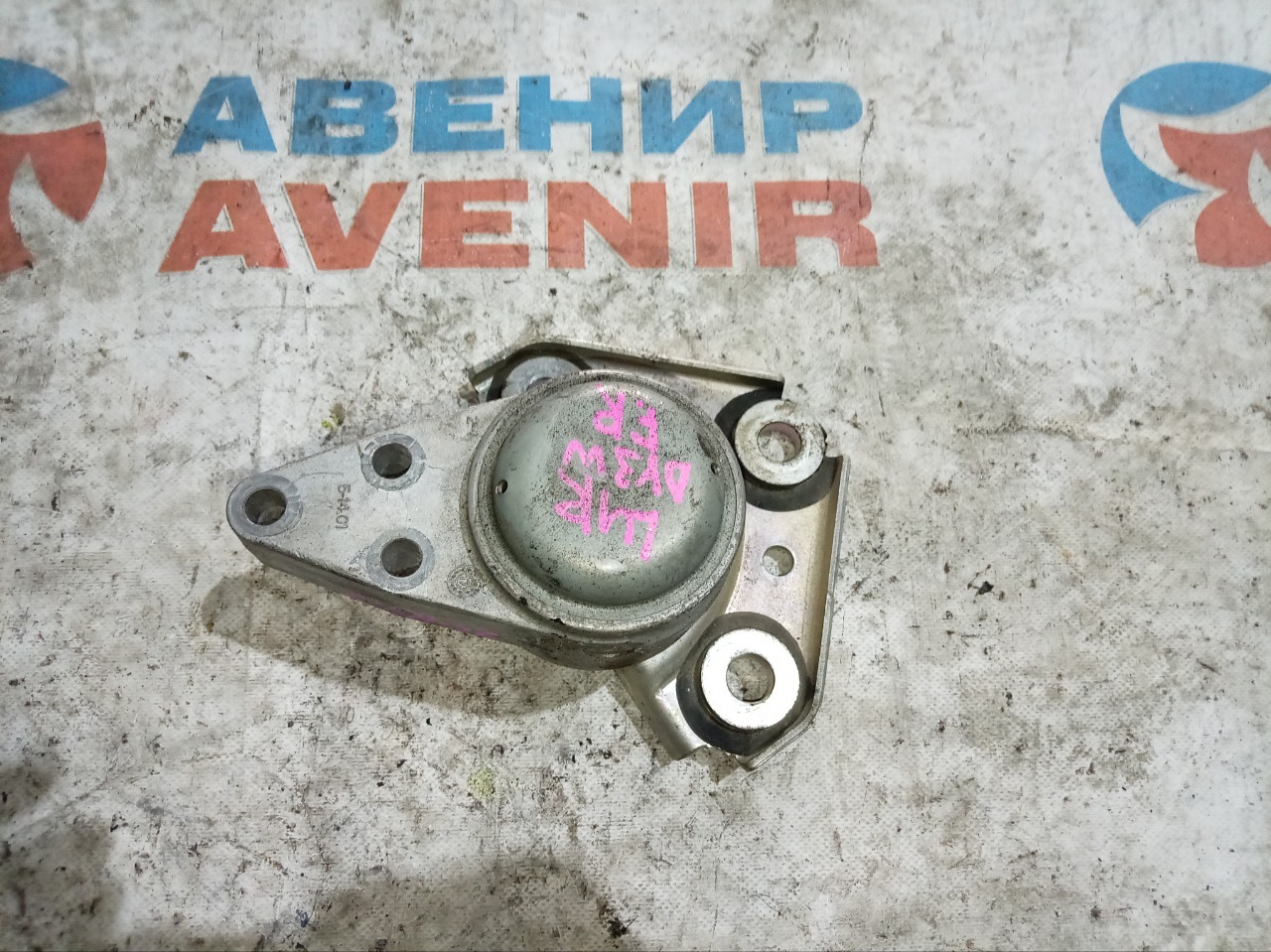 Подушка двигателя MAZDA DEMIO DY3R правая (б/у) Подушка двигателя MAZDA DEMIO DY3R правая (б/у)