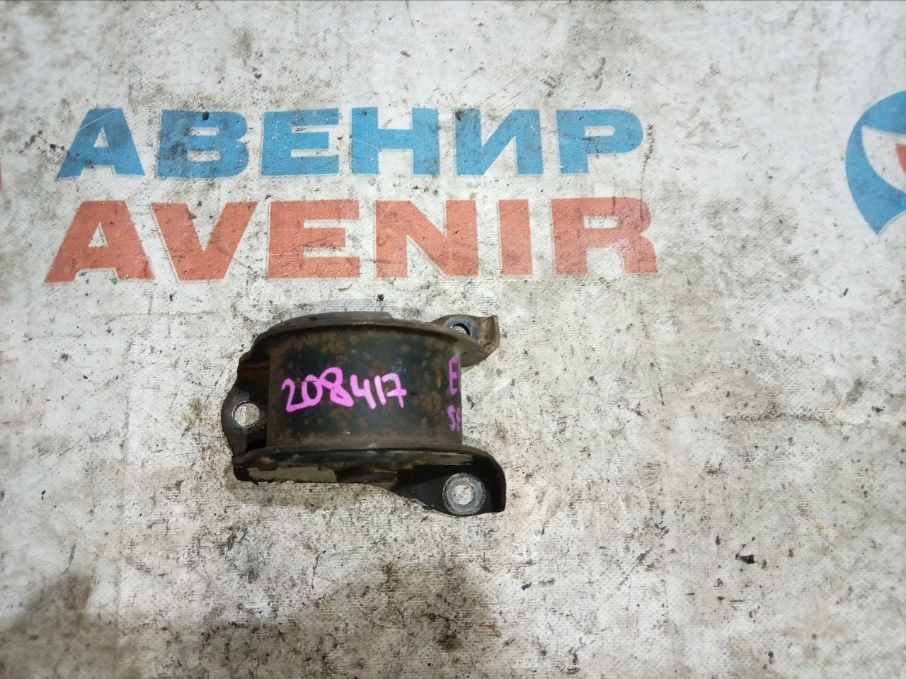 Подушка двигателя HONDA CIVIC EG4 B15B задняя (б/у) Подушка двигателя HONDA CIVIC EG4 B15B задняя (б/у)