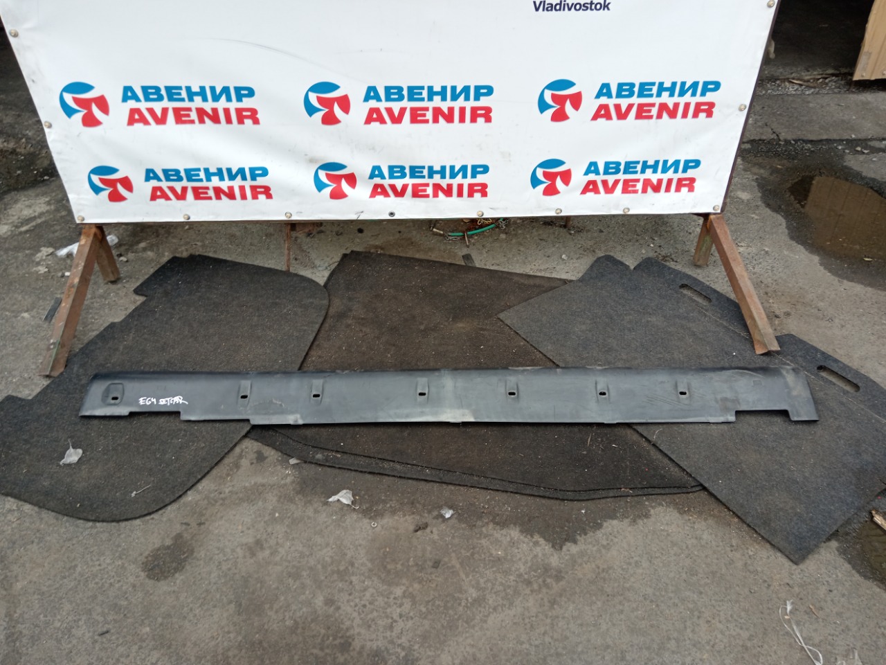 Порог HONDA CIVIC EG4 правый (б/у) Порог HONDA CIVIC EG4 правый (б/у)