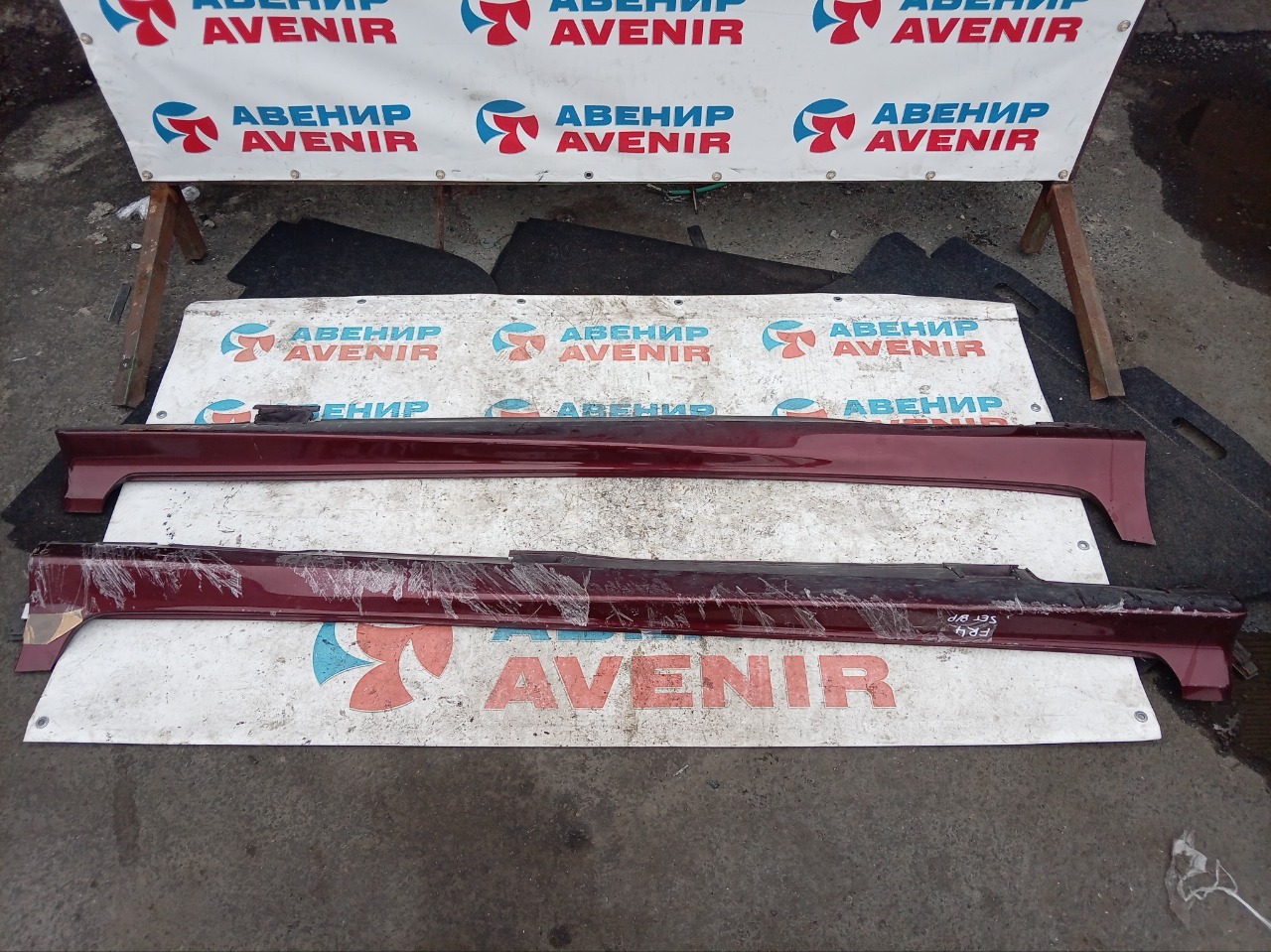 Порог HONDA JADE FR4 левый (б/у)