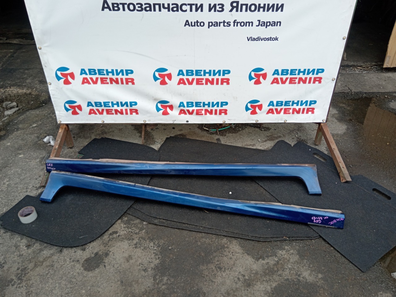 Порог HONDA FIT GE8 левый (б/у)