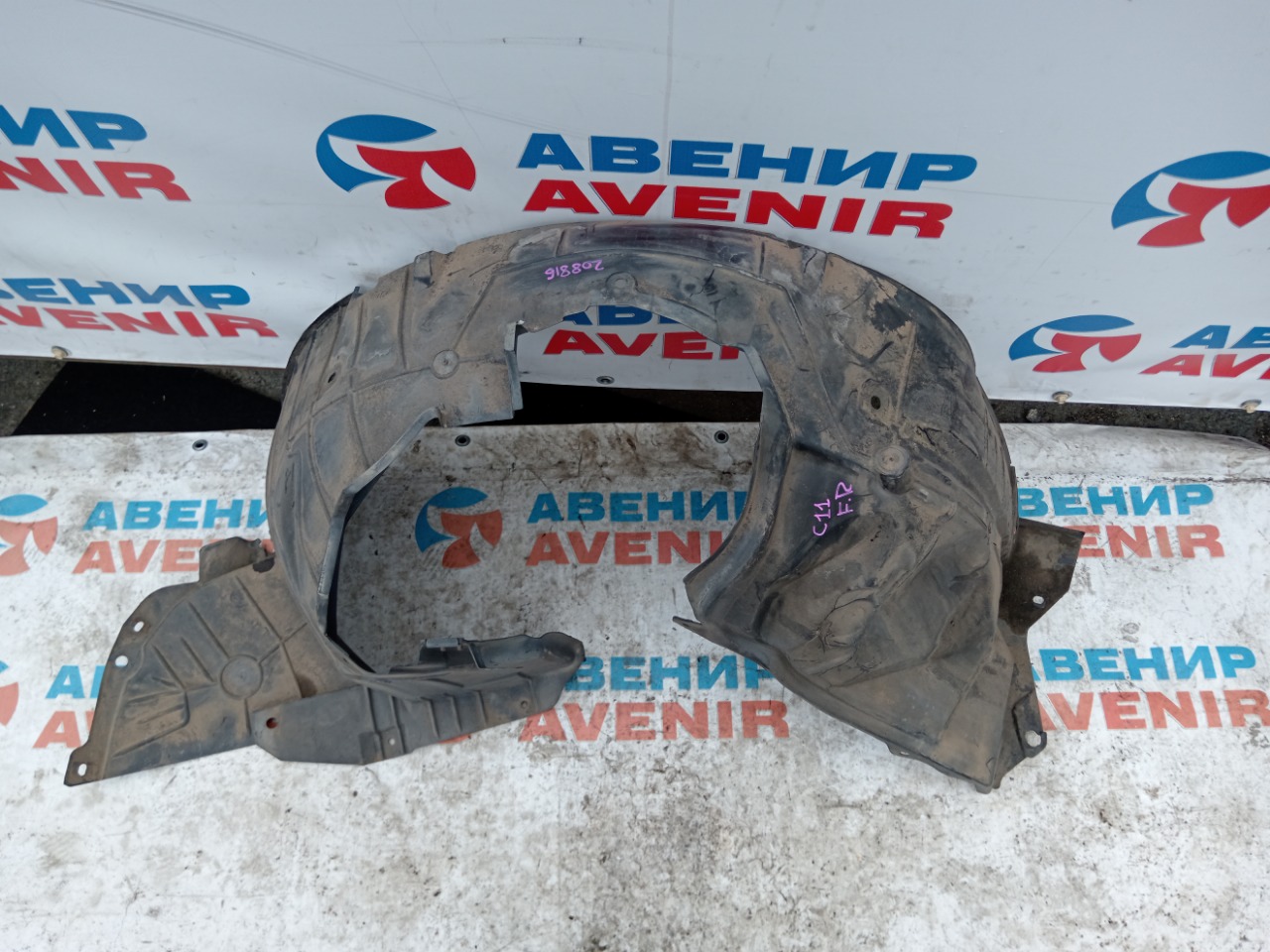 Подкрылок NISSAN TIIDA C11 передний правый (б/у)