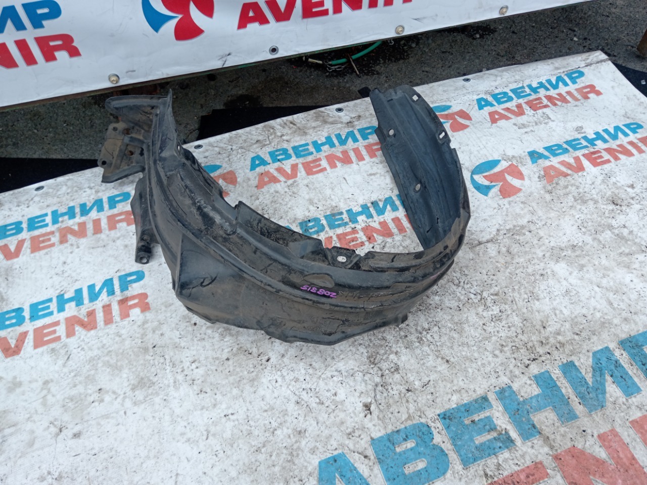 Подкрылок DAIHATSU MIRA E:S LA300S передний правый (б/у)