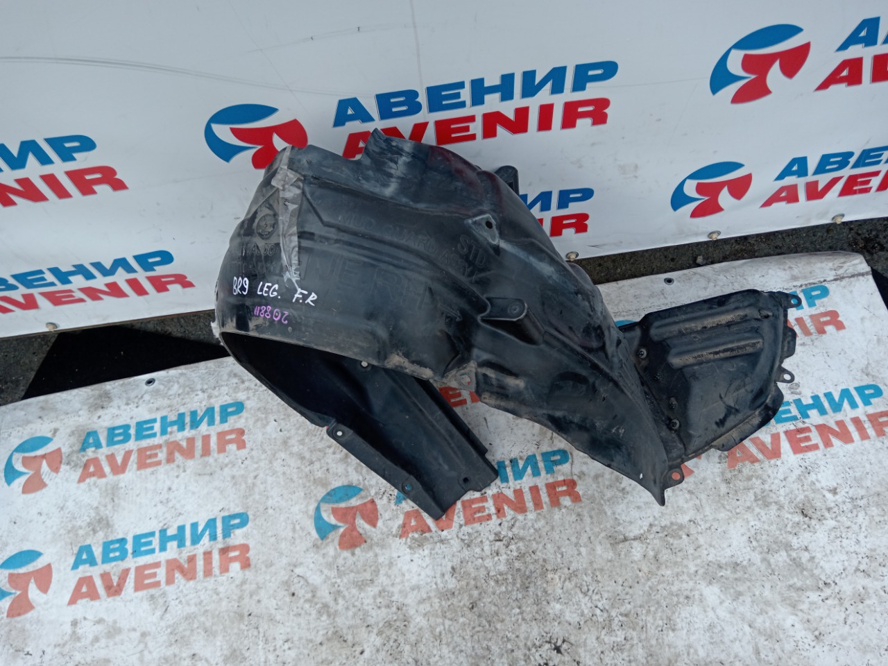 Подкрылок SUBARU OUTBACK BR9 передний правый (б/у)