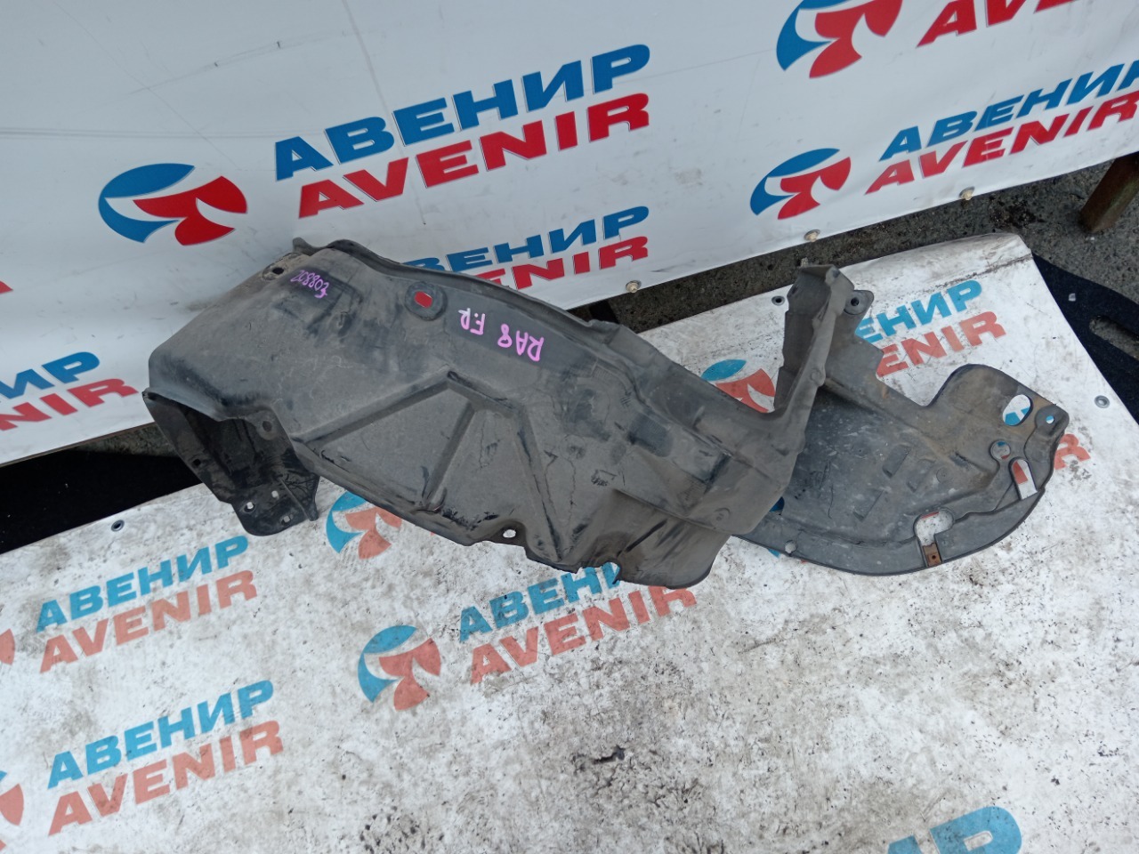 Подкрылок HONDA ODYSSEY RA8 передний правый (б/у) Подкрылок HONDA ODYSSEY RA8 передний правый (б/у)
